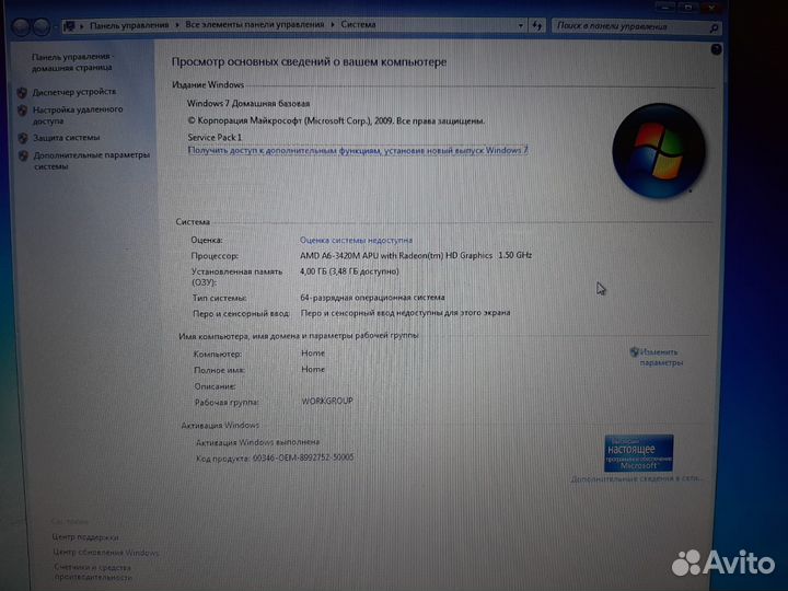 Ноутбук Asus б/у