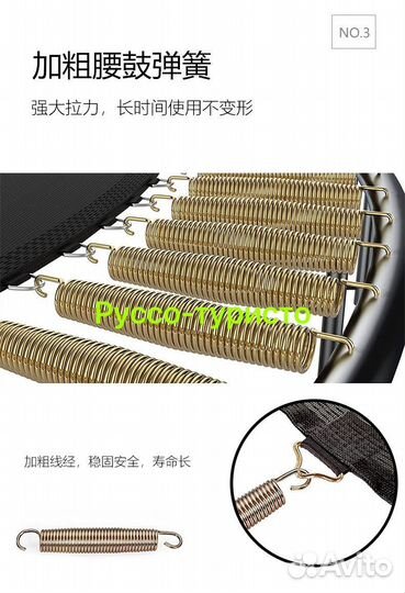 Батут 10ft 306см с лестницей в черном цвете