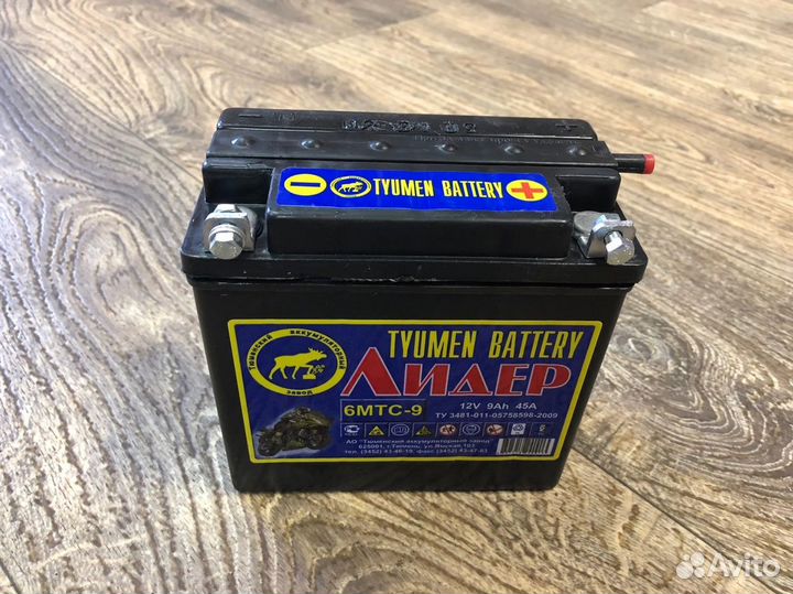 Новый аккумулятор 12в 9а Тюмень Лидер сухозаряженн