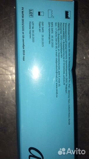 Перчатки виниловые