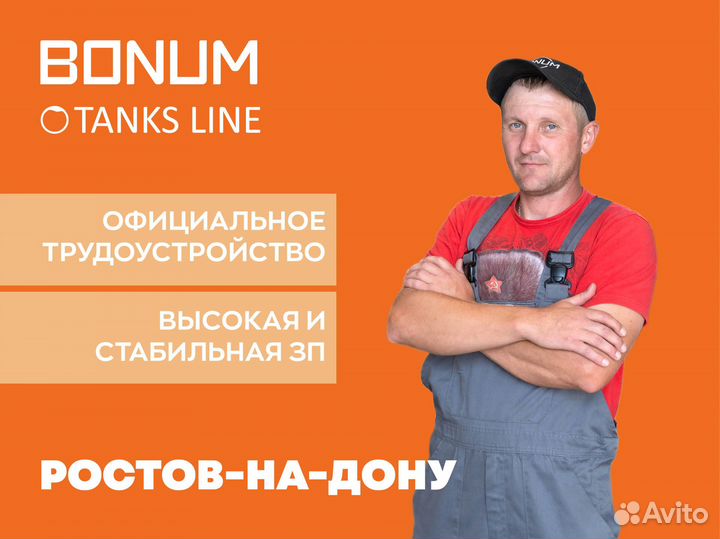 Слесарь по зачистке сварочных швов\бронирование