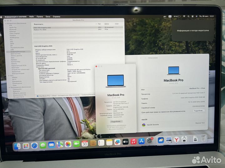 MacBook 15 pro (2018)