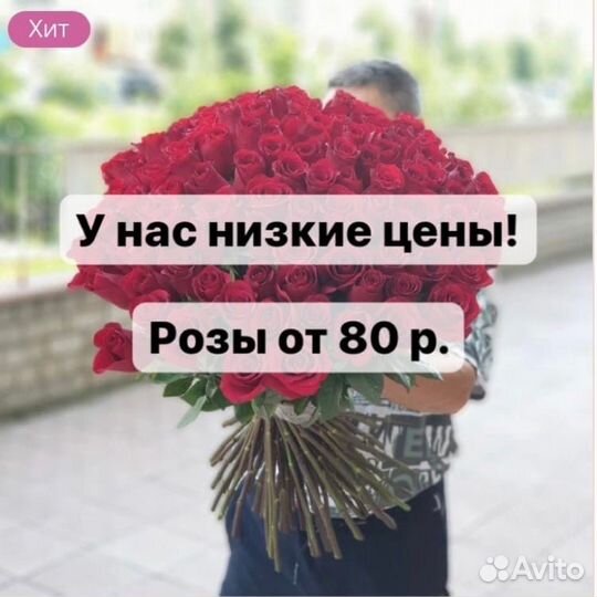 Розы Гипсофила доставка роз Доставка цветов