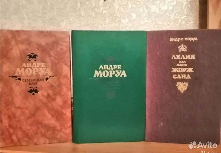 Эрих Мария Ремарк, Артур Хейли, Андрэ Моруа