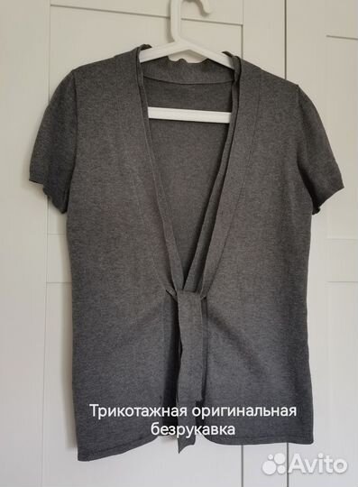 Женская одежда пакетом