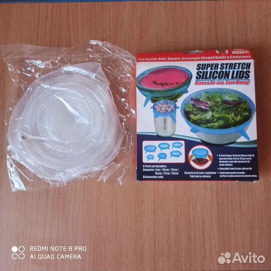 Кухонные принадлежности