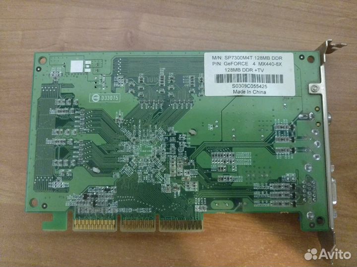 Комплектующие для старых пк