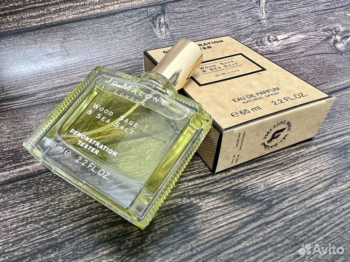 Jo malone wood sage sea salt