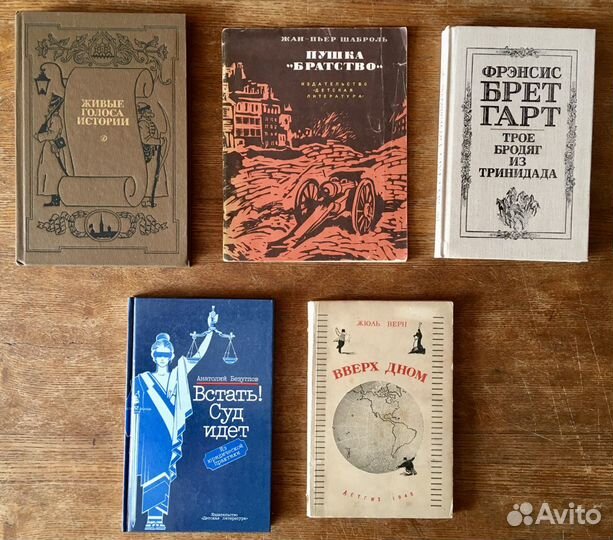 Книги для среднего и старшего возраста