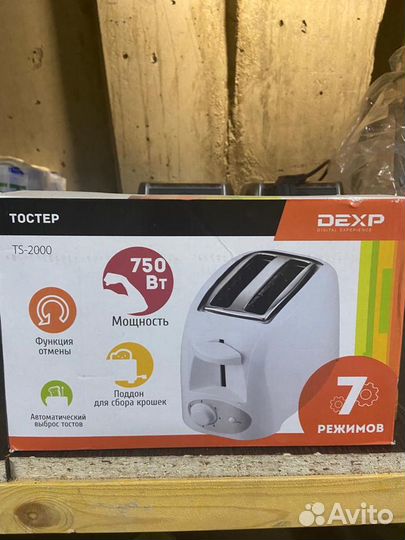 Тостер dexp ts-2000