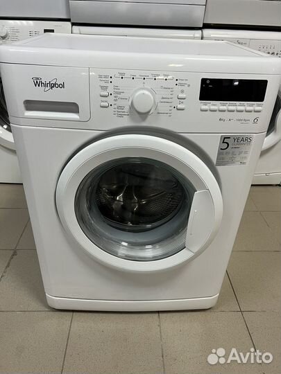 Стиральная машина. Доставка