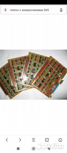 Микросхемы