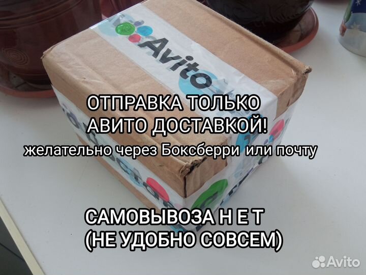 Цепь мопед Карпаты 10 метров