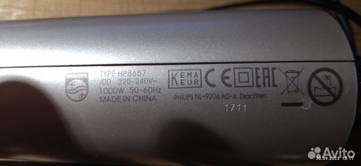 Фен для волос бу