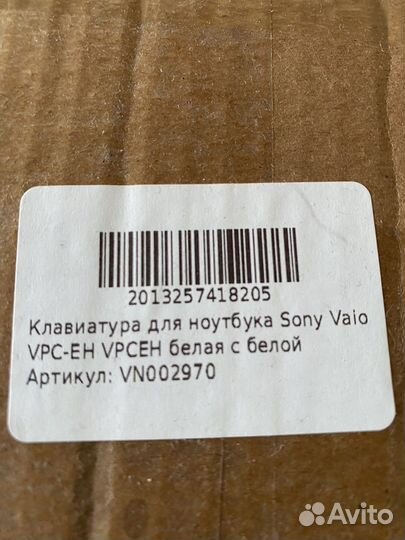 Клавиатура для ноутбука sony vaio vpc-eh белая