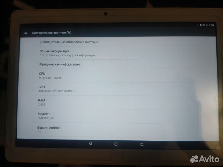 Prestigio grace 3301 4G