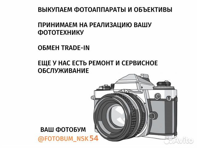 Белый пластиковый фотофон для предметной съемки объявление продам