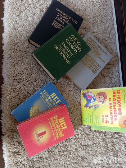 Учебные книги