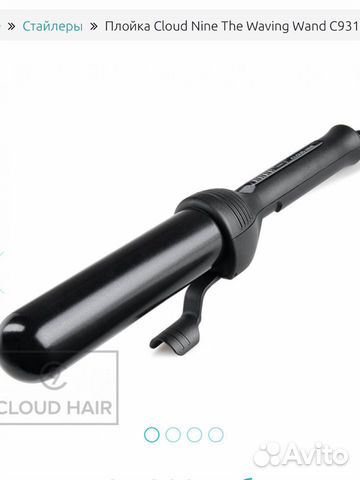 Новая плойка Cloud Nine The Waving Wand C93153