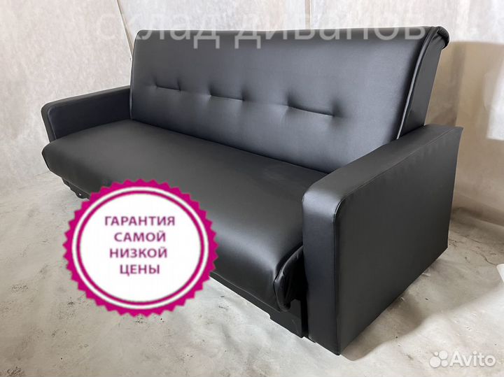 Диван (доставка за 1 день) 3586