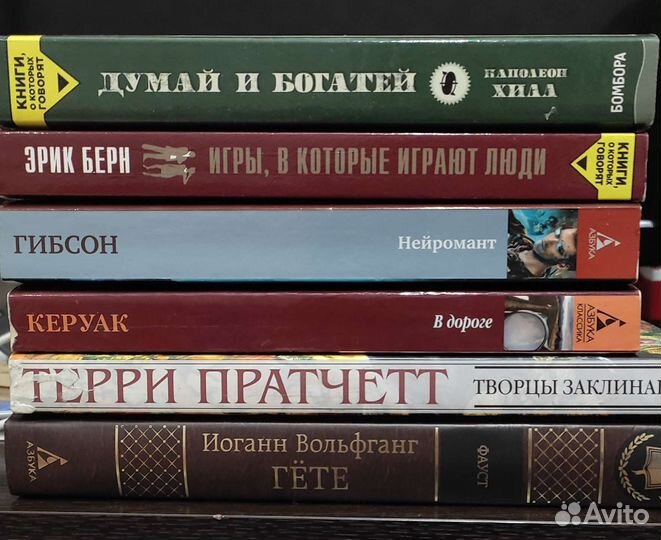 Разные книги