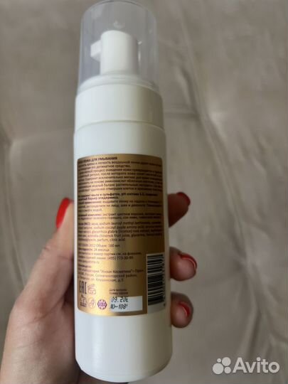 Spaquatoria пенка для умывания