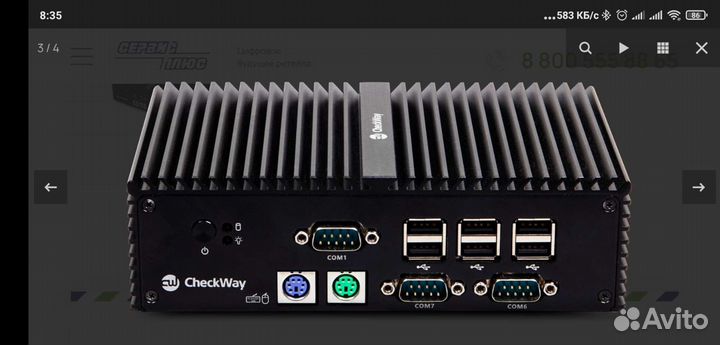Pos CheckWay Sherman-J