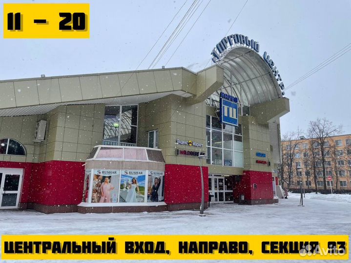 Плата Huawei Honor 8 / 10 на системный разъём