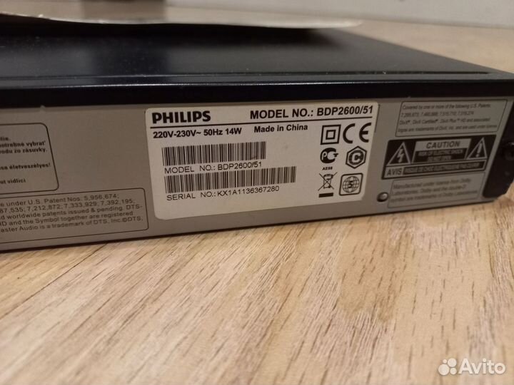 Blu ray плеер Philips BDP2600/51