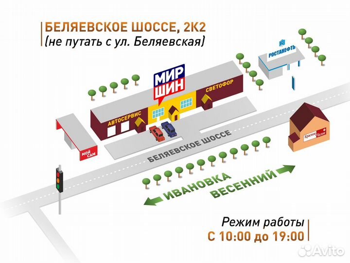 Cordiant Snow Cross 2 175/65 R14 86T