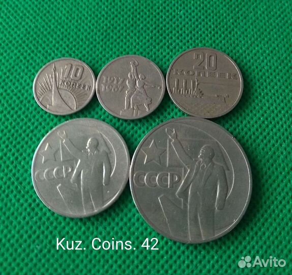 Юбилейные монеты России