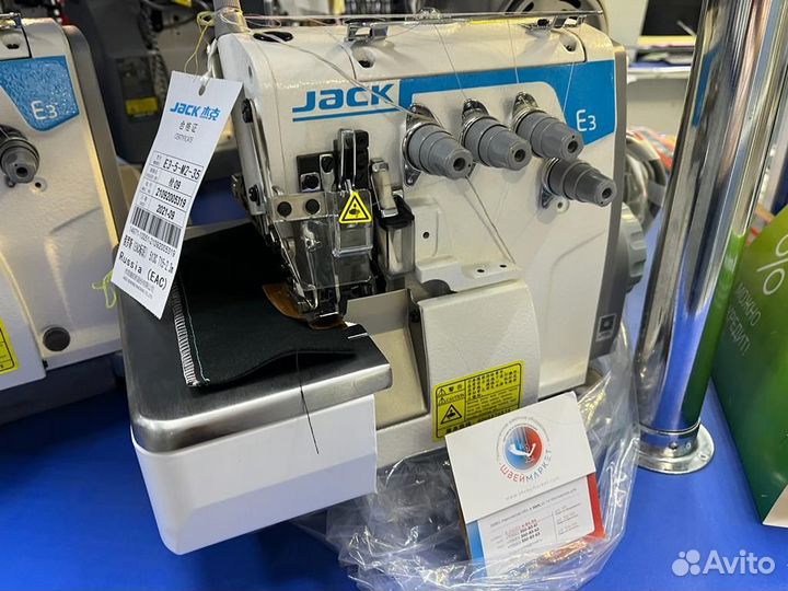 Оверлок 5-ти нитка для спецодежды jack JK-Е3-5