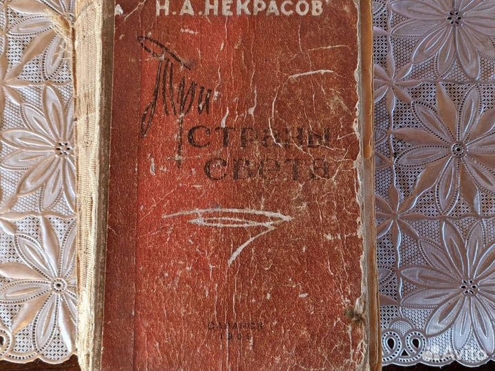 Добролюбов (том 2, 1859г) и Некрасов