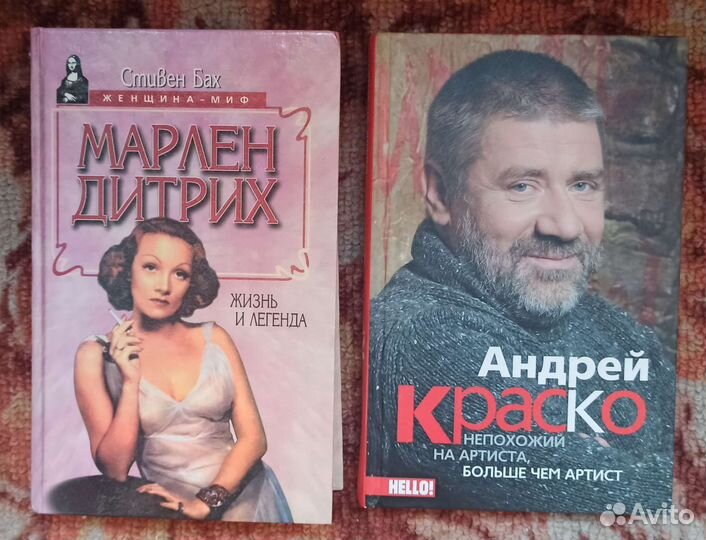 Книги об актёрах и кино