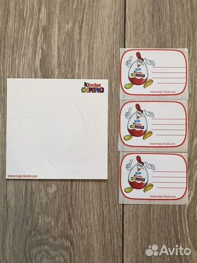 Киндер-сюрприз наклейки мерч