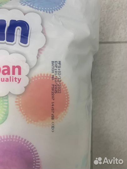 Подгузники трусики Yokosun L (9-14 кг) 44шт