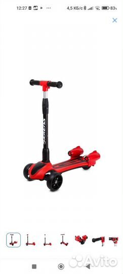 Самокат детский трехколесный kreiss