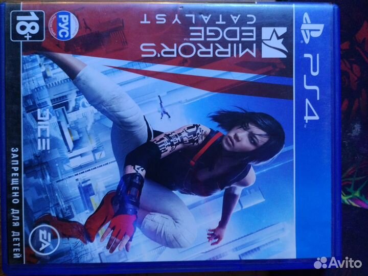 Sony playstation 4 pro limited edition