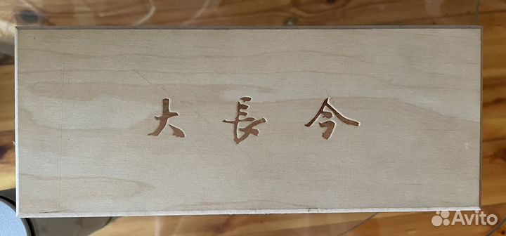 Корейский набор ложка и палочки для еды