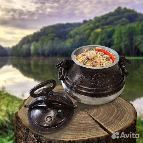 Афганский казан,Скороварка подарок для мужчин