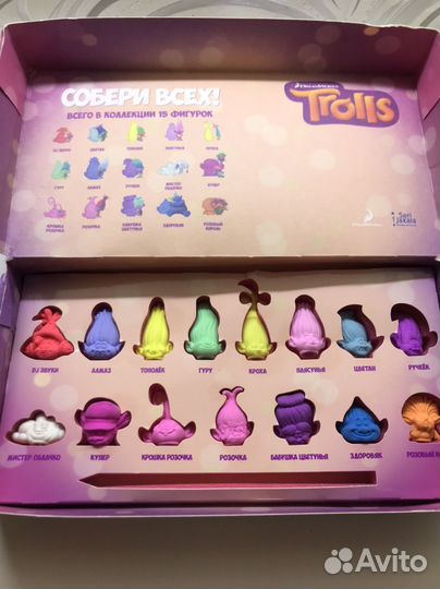 Тролли пятерочка