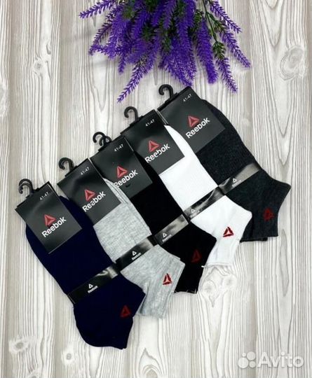 Носки мужские-5шт Nike/Adidas/Reebok