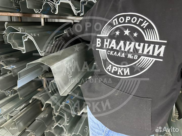 Ремонтный порог Jaguar XF x250