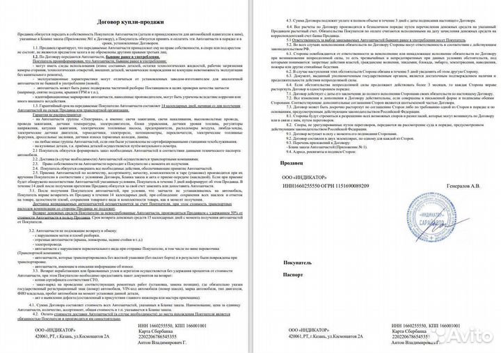 Audi Q5 8R в полный разбор