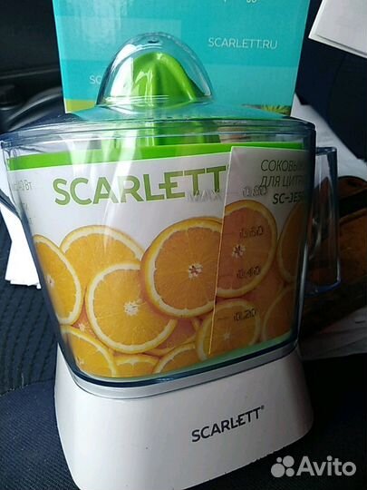 Соковыжималка