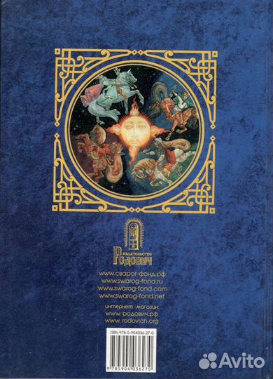 Медведев Ю.М. 