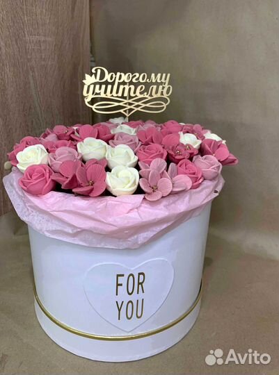 Сладкий подарок девушке