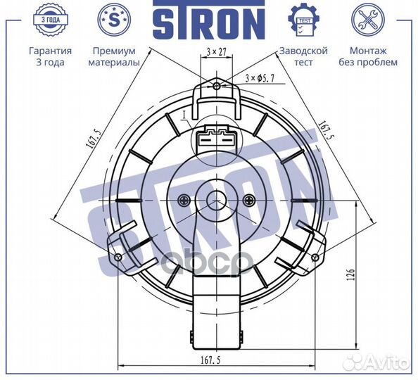 Stif004 stron Вентилятор отопителя stif004 stron