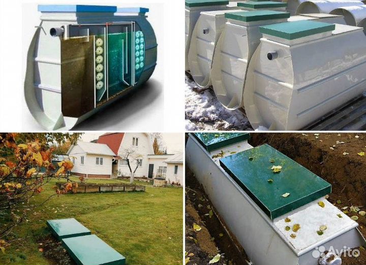 Септик Тверь