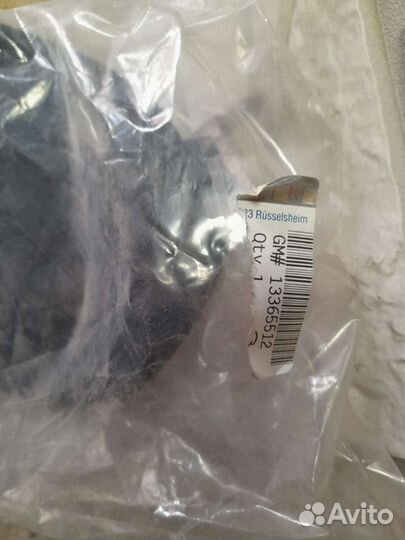 Крышка панели багажного отсека